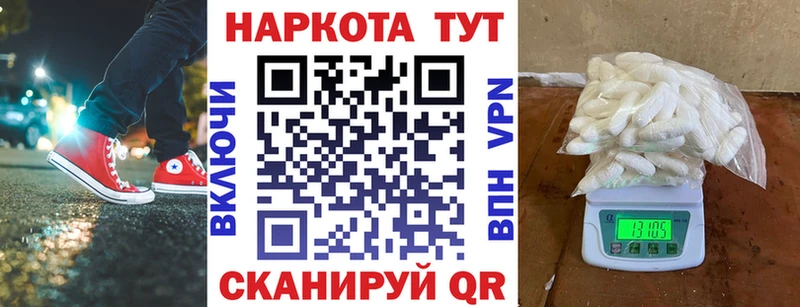 Купить наркотик аптеки Светлый АМФ COCAIN Меф мяу мяу Конопля
