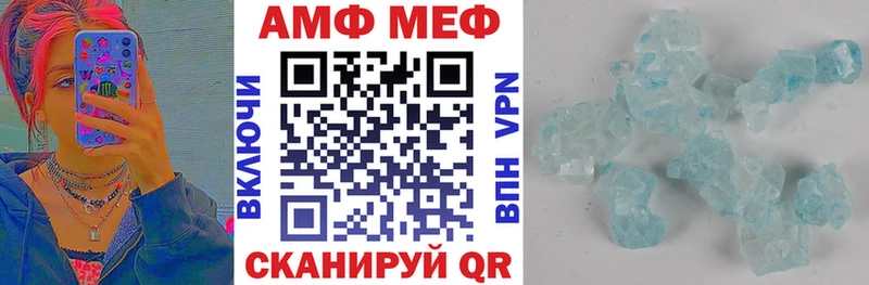 Амфетамин Розовый  наркошоп  Светлый 