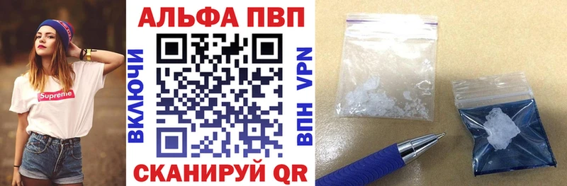 Альфа ПВП мука  где найти   кракен онион  Светлый 