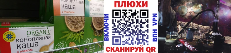 Печенье с ТГК марихуана OMG как войти Светлый