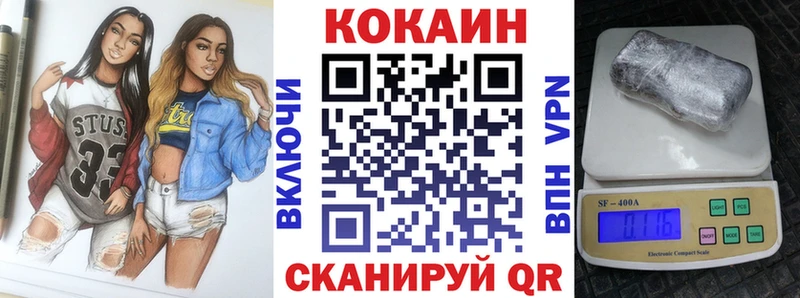 Cocaine Колумбийский  Светлый 