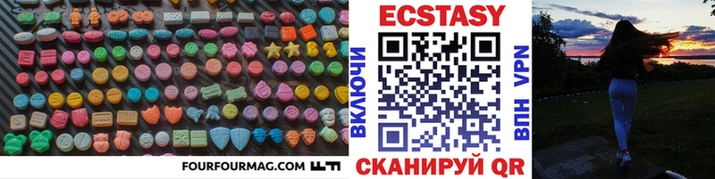 ЭКСТАЗИ 99%  Светлый 
