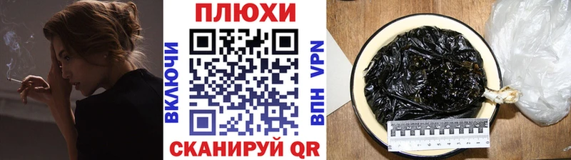 ГАШИШ 40% ТГК  как найти   Светлый 