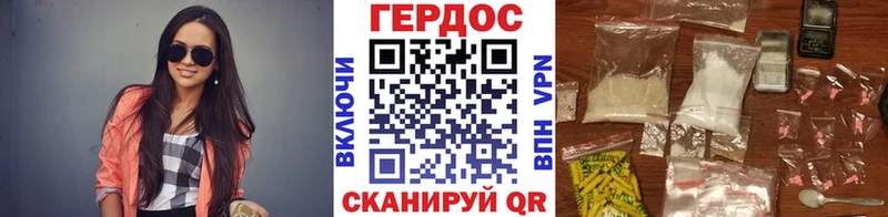 Героин афганец  Светлый 