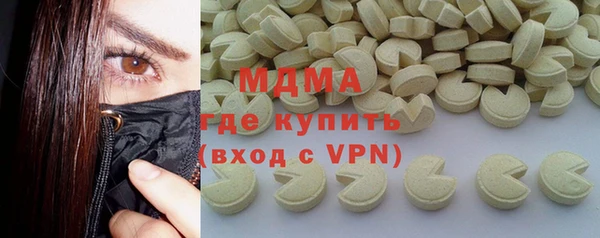 трава Белокуриха
