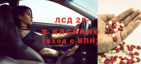 мефедрон мука Беломорск