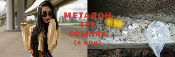мефедрон мука Беломорск