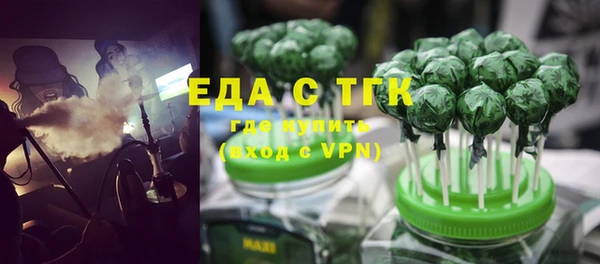 трава Белокуриха