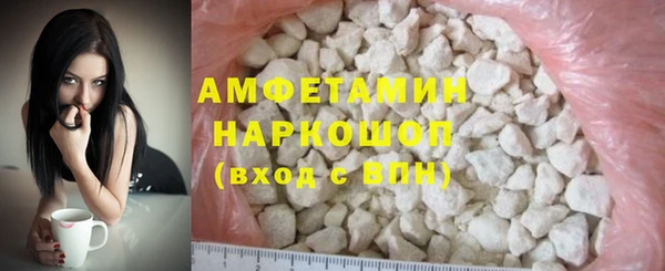 амф Белоозёрский