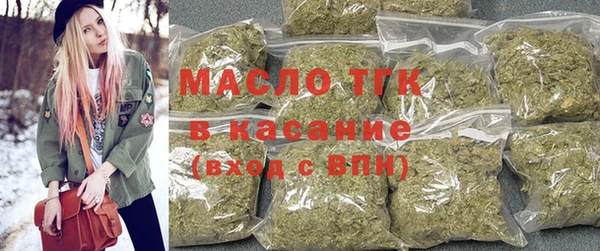 трава Белокуриха