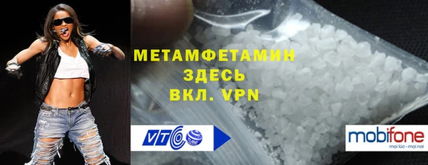 трава Белокуриха