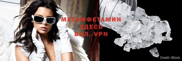 трава Белокуриха
