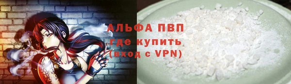 мефедрон мука Беломорск