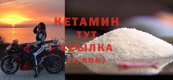 мефедрон мука Беломорск
