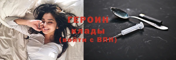 трава Белокуриха