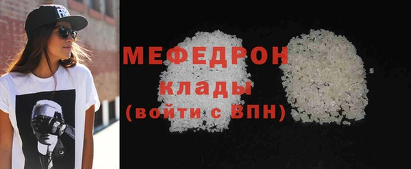трава Белокуриха