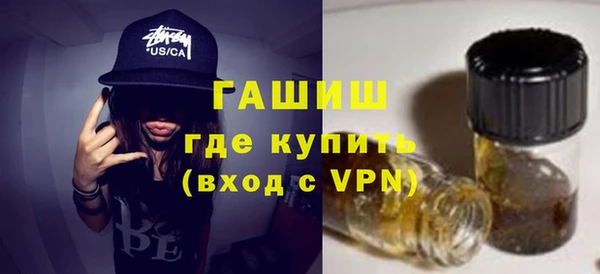 трава Белокуриха