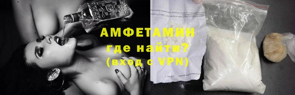 амф Белоозёрский