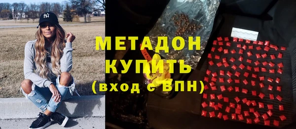 трава Белокуриха