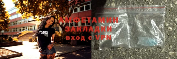 мефедрон мука Беломорск