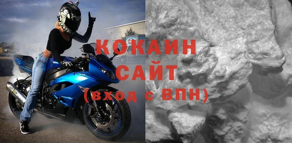 мефедрон мука Беломорск
