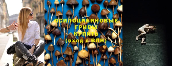 мефедрон мука Беломорск