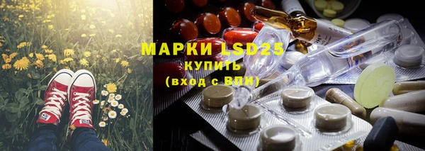 мефедрон мука Беломорск