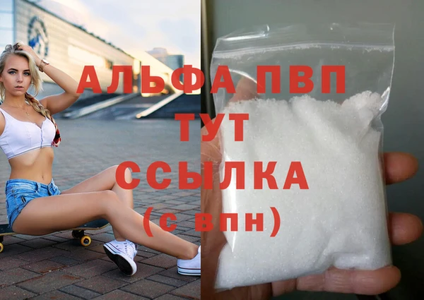 метадон Рославль