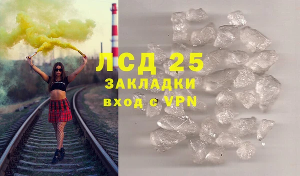 мефедрон мука Беломорск