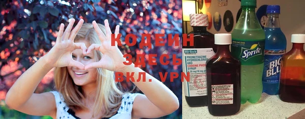 мефедрон мука Беломорск