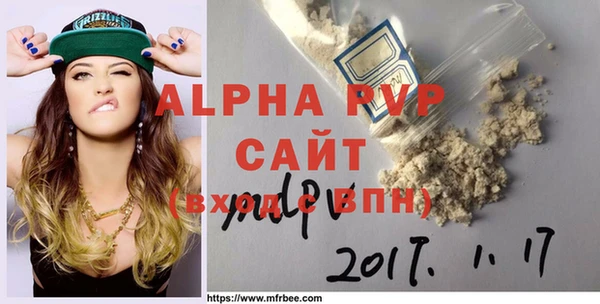 трава Белокуриха