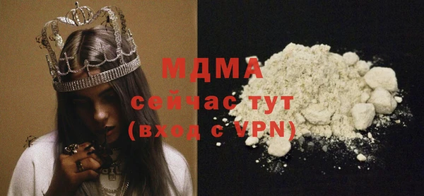 мефедрон мука Беломорск