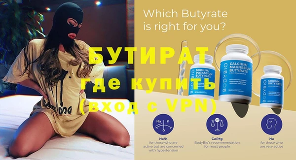 трава Белокуриха