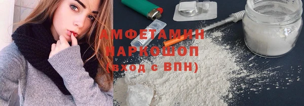 амф Белоозёрский