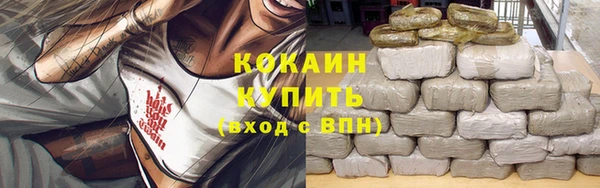 мефедрон мука Беломорск