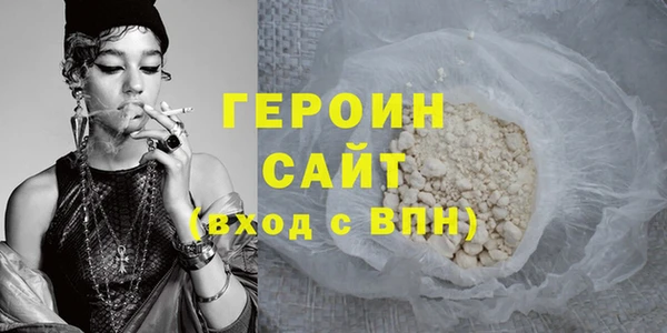 трава Белокуриха