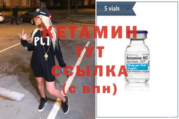 мефедрон мука Беломорск