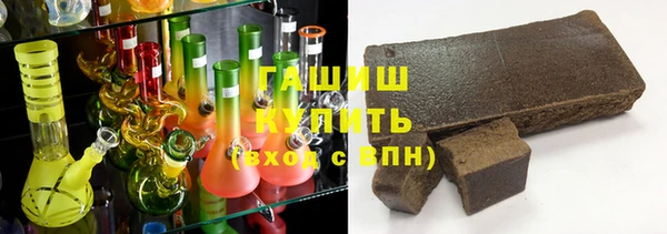 мефедрон мука Беломорск