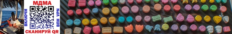 MDMA молли  ссылка на мегу вход  Светлый 