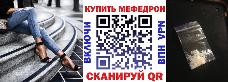 Меф мука  kraken онион  Светлый 