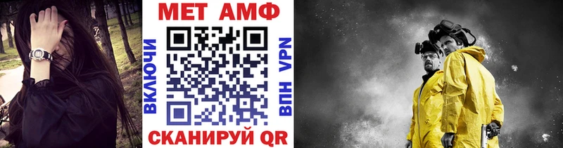 hydra вход  купить закладку  Светлый  Первитин витя 