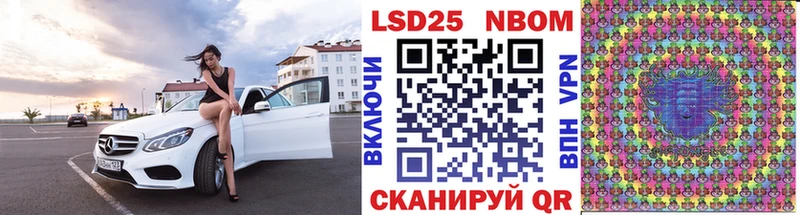даркнет сайт  Светлый  Марки 25I-NBOMe 1,5мг 