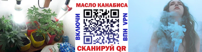 дарнет шоп  Светлый  блэк спрут как зайти  Дистиллят ТГК концентрат 