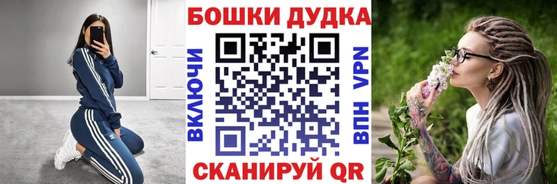 Конопля OG Kush купить сайты Светлый